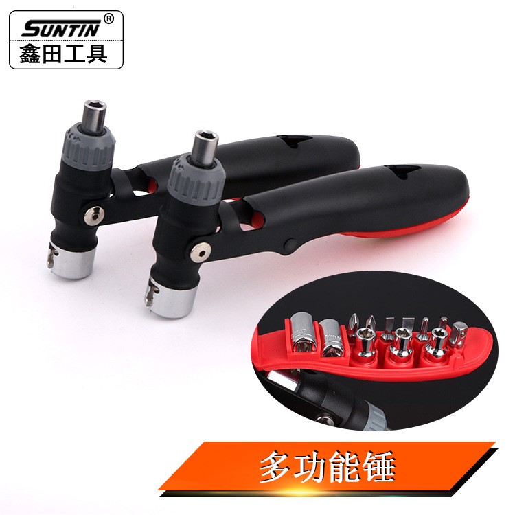 鑫田直銷家用電工帶批頭套筒組合套裝工具旋轉迷你安裝多功能錘子