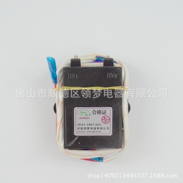臺式嵌入式燃氣灶雙灶脈沖點火器 插片脈沖 不帶高壓線點火器