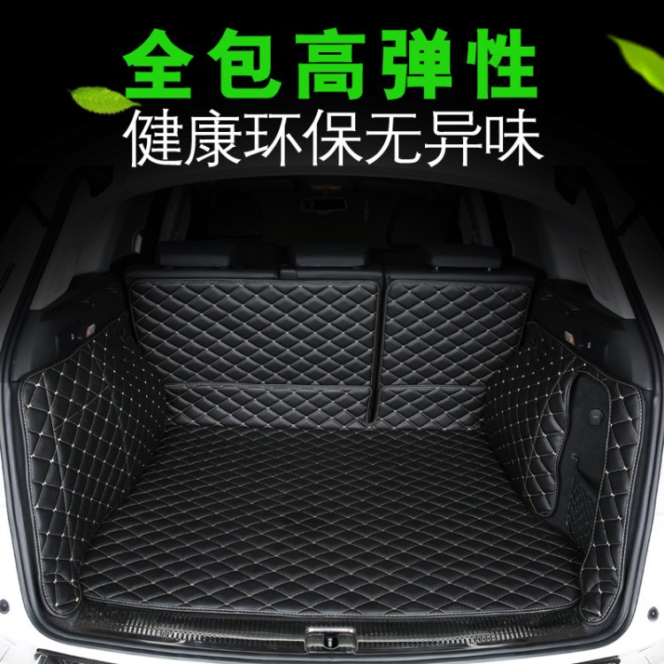 奧迪q5后備箱墊奧迪A3A6L后廂墊Q3 Q7 Q5 A4L TT全包圍汽車尾箱墊