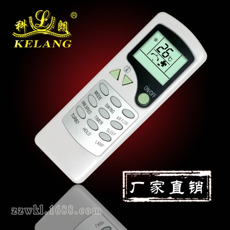 科朗廠家直銷LT-01英文冷暖型空調遙控器通用志高空調遙控器LT-01