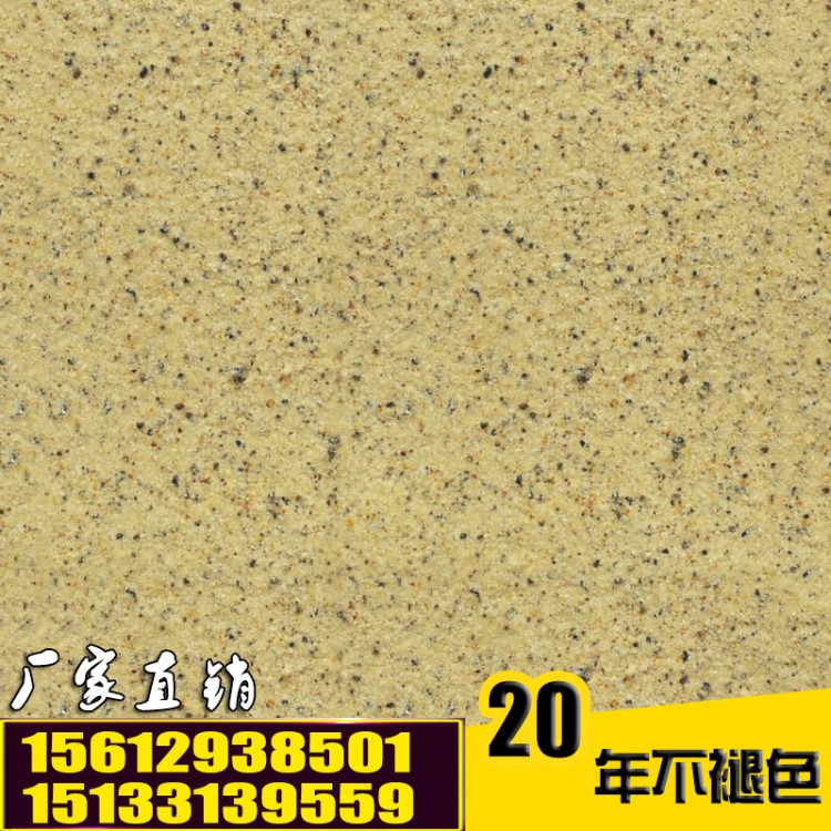 源生態真石漆真石漆生產商全國多家百強地產商合作伙伴