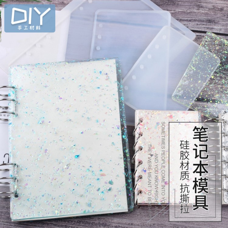 DIY滴膠筆記本模具 內(nèi)頁本芯鐵圈硅膠模具diy水晶滴膠筆記本套裝