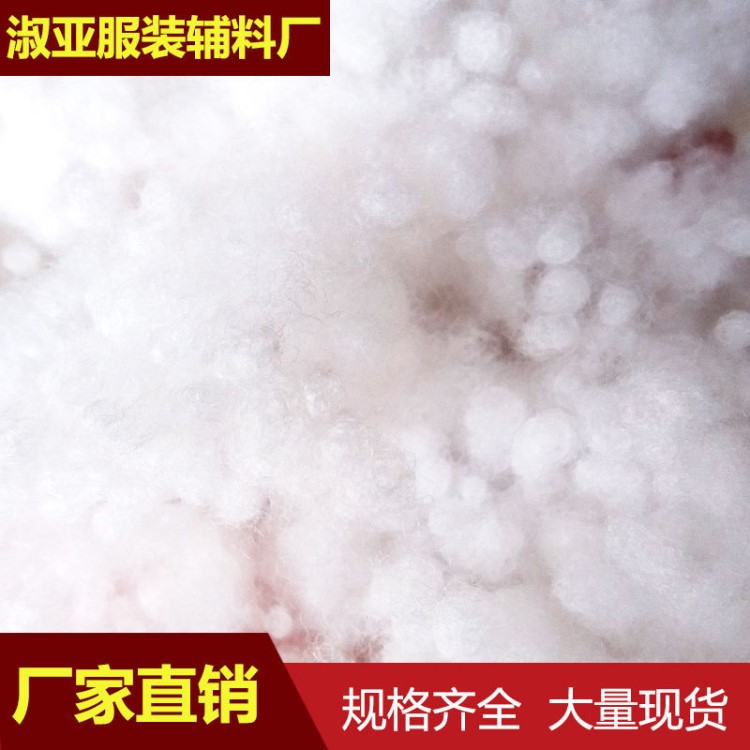 廠家直銷高彈珍珠棉 抱枕玩具枕芯填充棉 批發中空環保顆粒棉