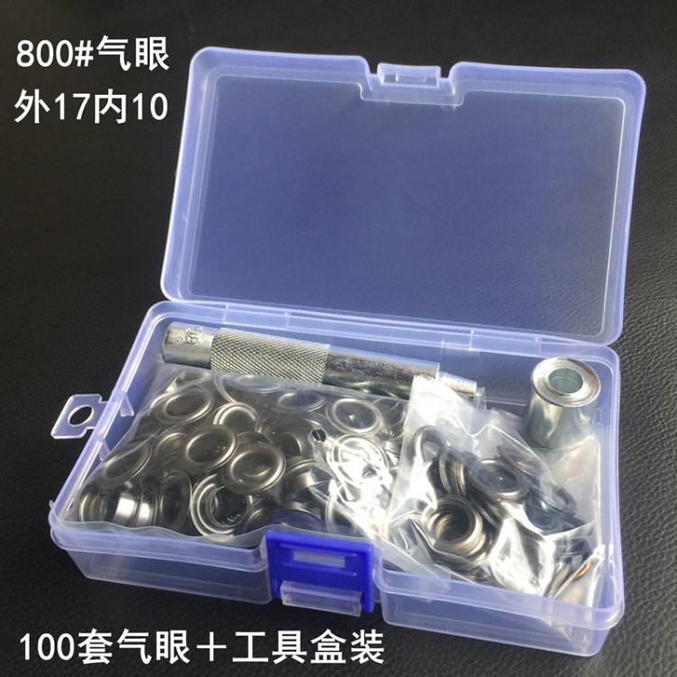 跨境 內10銅氣眼帶安裝工具3件套氣眼扣套裝空心扣雞眼扣100套