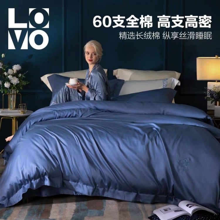 LOVO家纺罗莱生活出品60S长绒棉棉四件套色床单礼品床上用品