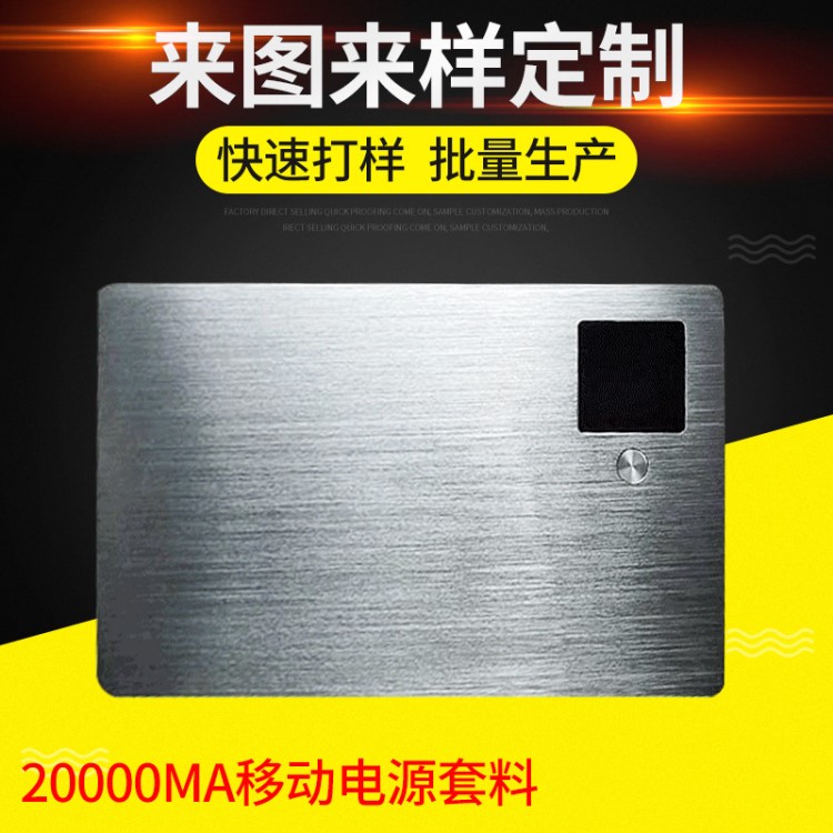 適用蘋果惠普聯(lián)想筆記本電腦 充電寶 20000MA多功能移動(dòng)電源套料