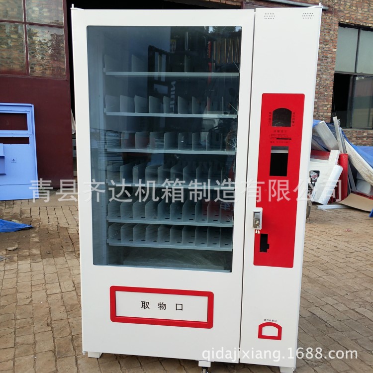 廠家加工定制 24小時售貨機  小區(qū)售水機