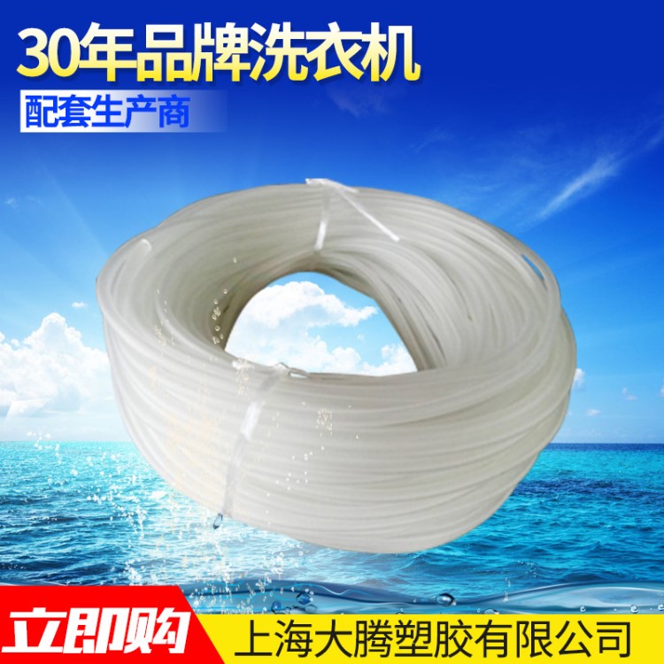 廠家供應 洗衣機水位傳感器導氣管 導氣軟管 耐用導氣管