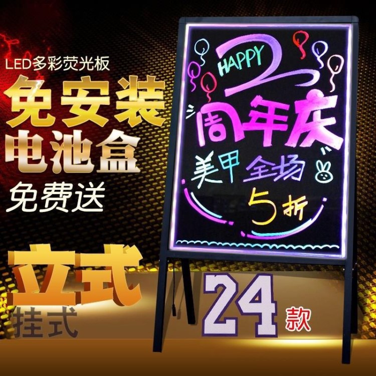 電子服裝店便攜餐廳商鋪超市水果店甜品店廣告牌 發(fā)光字 led門頭