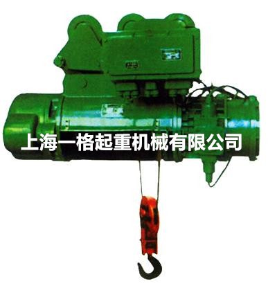 供應(yīng)防爆電動(dòng)葫蘆（承接葫蘆的維修及保養(yǎng)）