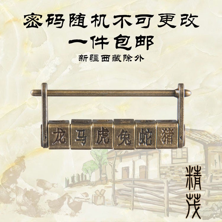 包郵迷你合金仿古鎖小鎖頭做舊箱掛鎖橫開復(fù)古銅鎖老式古代密碼鎖