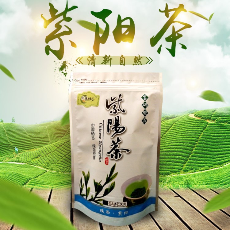 安康硒谷茶葉廠家批發(fā)18年新茶紫陽(yáng)富硒茶非漢中仙豪信陽(yáng)毛尖龍井