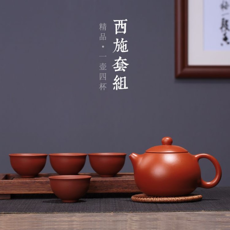 西施紫砂壶套装茶具茶碗杯批发紫泥精品礼盒5件套功夫茶陶玻璃