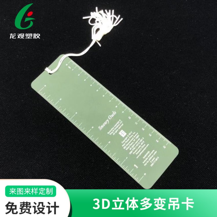 禮品批發創意書簽卡通動物刻度書簽尺PET3D立體多變流蘇書簽