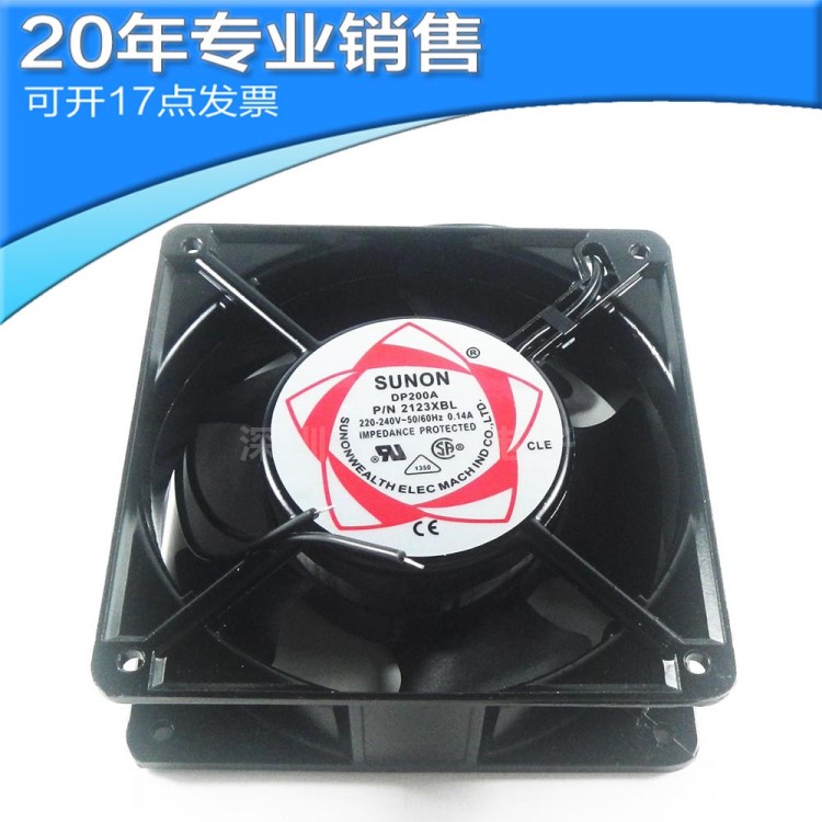 全新DP200A散熱風(fēng)扇 SUNON 220V 直流散熱風(fēng)扇  電子元器件配單