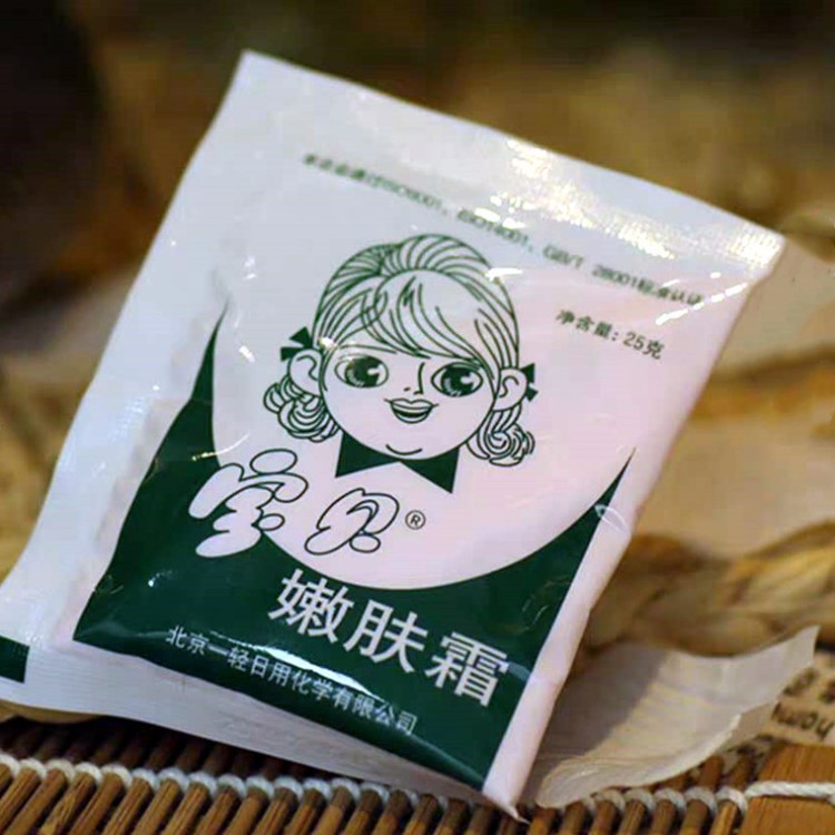 宝贝嫩肤霜25g宝宝霜儿童霜擦脸油保湿滋润嫩经典国货