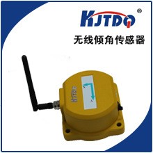 【新品】智能無線傾角傳感器