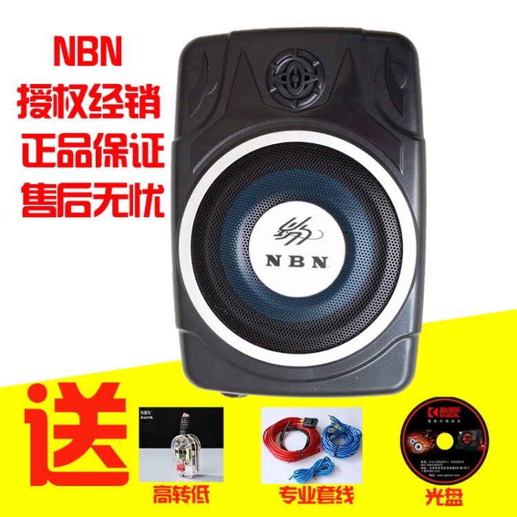 NBN818APR車載低音炮有源超薄炮8寸座低炮NBN819汽車低音813音箱