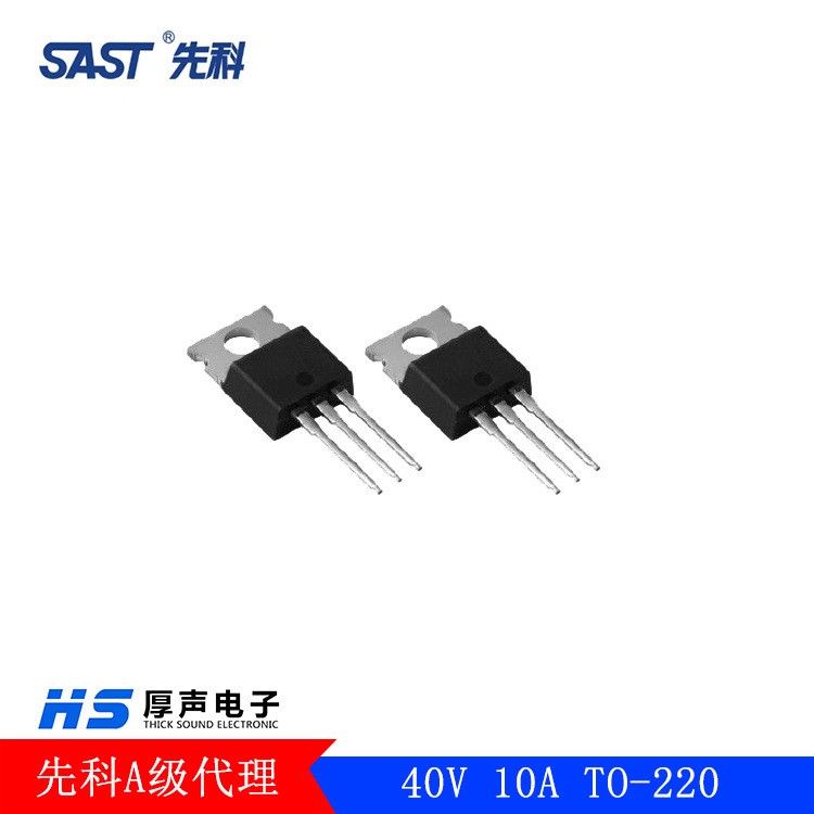 肖特基二极管MBR1040CT系列40V 10A TO-220封装功率二极管