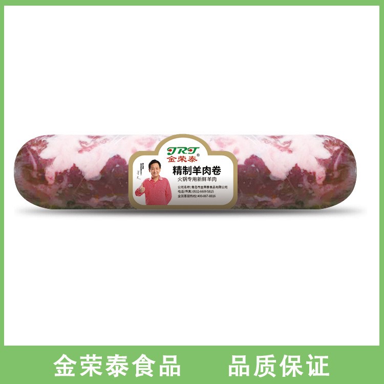 凍羊肉 火鍋店 羊肉片 山東廠家批發(fā)供應(yīng)