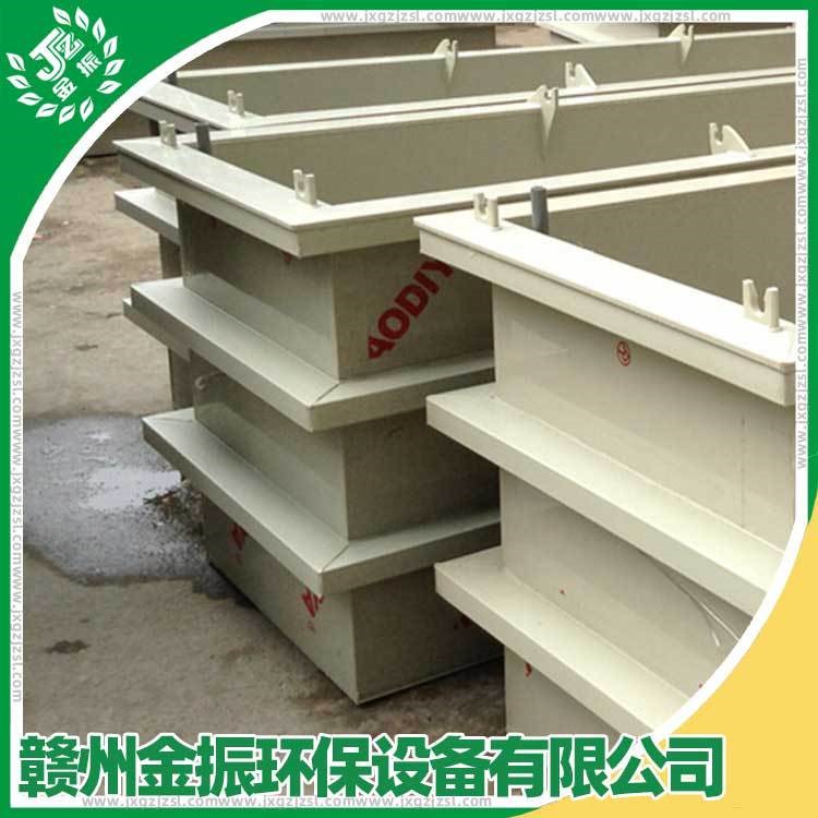 江西金振環(huán)保訂做PP氧化電解槽_PVC熔融鹽電解槽_實驗室萃取槽