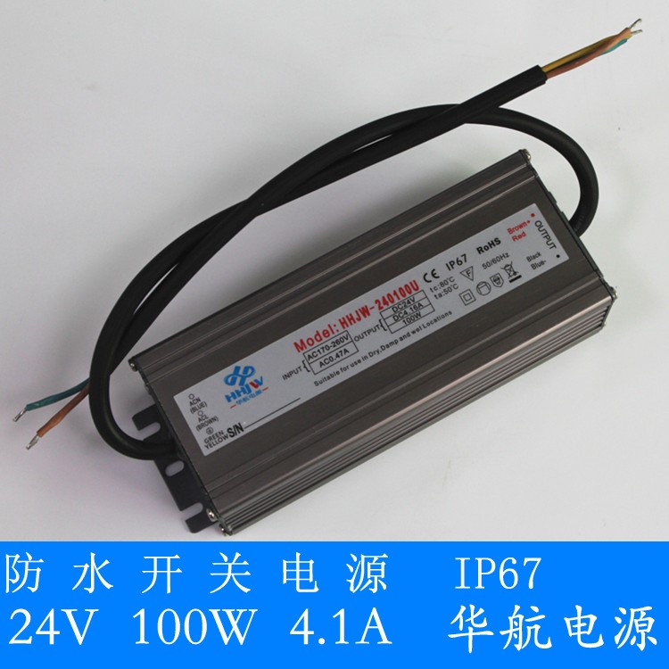 LED驅動電源24V100W防水開關電源 24V100W恒壓RGB燈帶燈箱監控