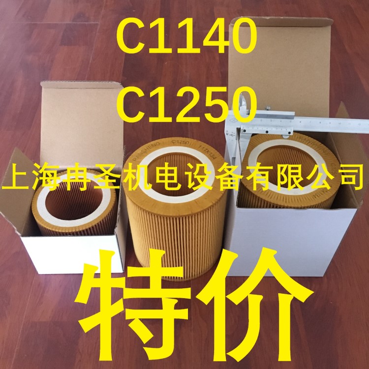 適用于英格索蘭空壓機 V5 V11空濾 空濾芯 88171913 22130223