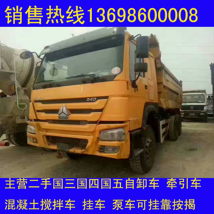 二手中型前四后八自卸車17年豪沃自卸車7米8大廂自卸貨車