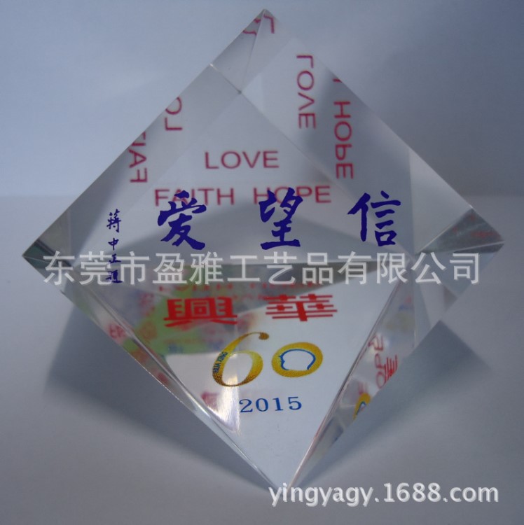 廠家直銷 亞克力紙鎮(zhèn) 高透明樹脂工藝品 水晶膠慶典紀念品