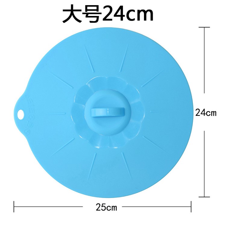 大號(hào)食品級(jí)保鮮蓋 冰箱微波爐可加熱鍋蓋 碗蓋盆蓋硅膠密封蓋