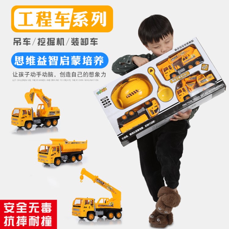 廠銷男孩玩具車挖機(jī)兒童小汽車消防車挖掘挖土機(jī)男寶寶慣性工程車