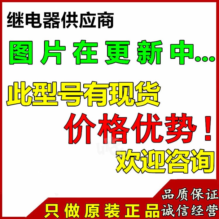 微動(dòng)開關(guān)OMRON歐姆龍輕觸式開關(guān)SS-5GL2 125VAC 3A250VAC