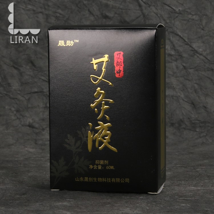 保健品盒子工廠印刷身體護(hù)理液精油包裝盒定做艾灸液銀卡紙盒定制