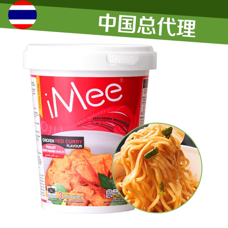 泰国iMee艾米红咖喱鸡肉味方便面杯面泡面70g