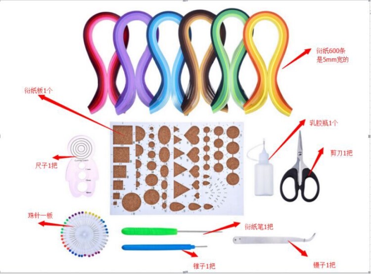 衍紙?zhí)籽b漸變色工具套裝，衍紙條DIY手工制作衍紙工具套裝