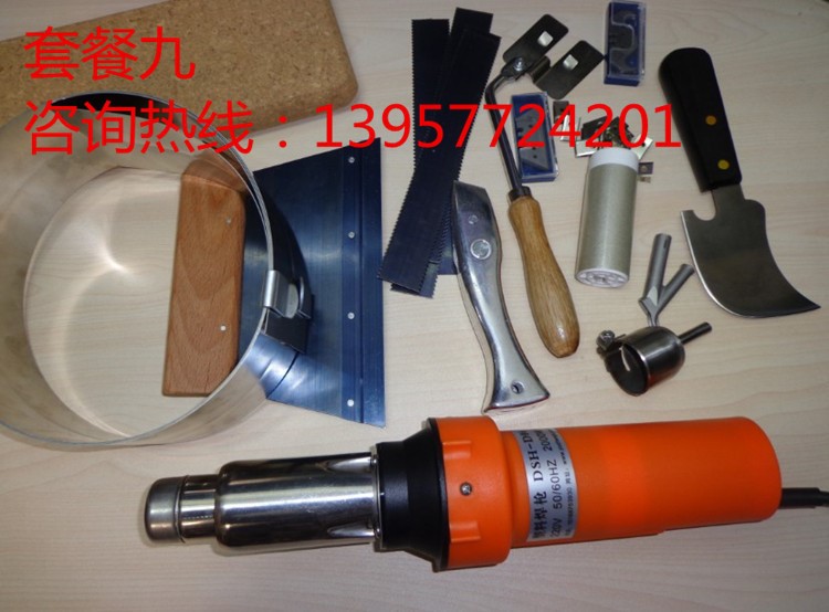 彈性地板焊接機 運動地膠工具 橡膠地板焊縫機PP PVC塑膠地板焊槍