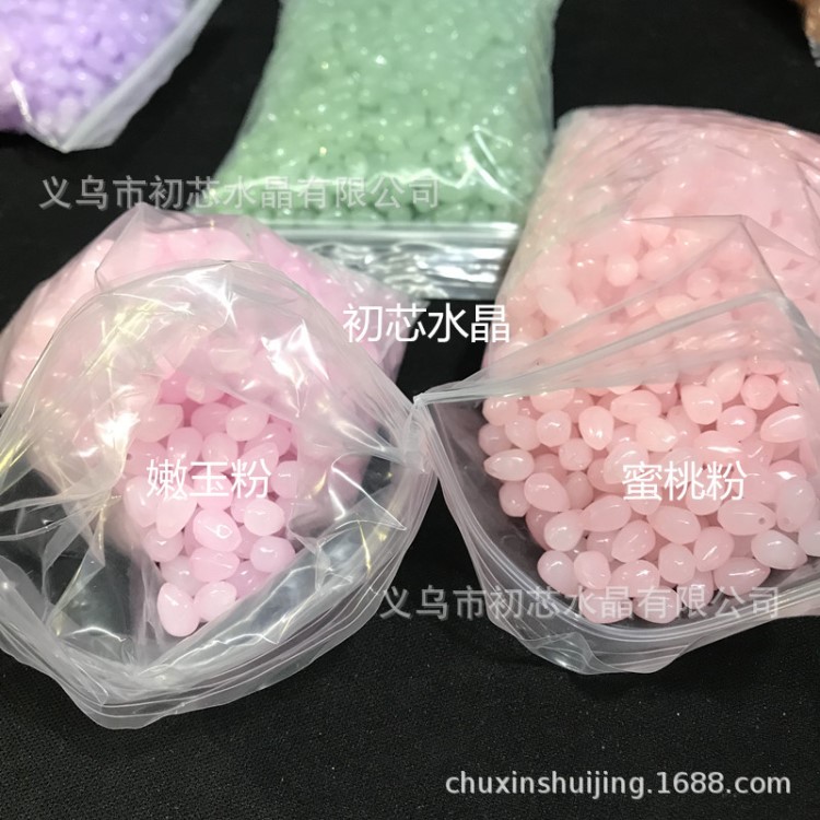 月光珠彩捷克琉璃6*9mm小水滴吊墜diy飾品配件水滴花古風(fēng)材料