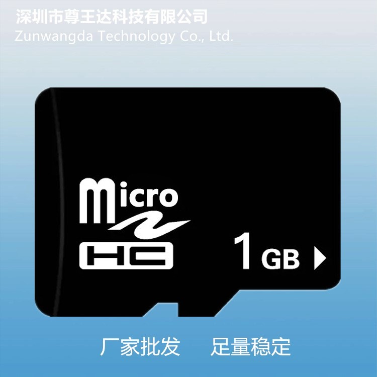 手機內存卡跑江湖升級卡擺地攤TF儲存卡4g8g16g32g64g擴容內存卡