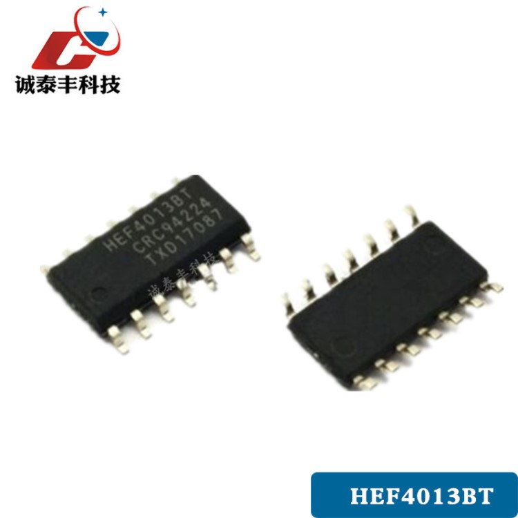 供應(yīng)邏輯IC 模擬數(shù)字電路集成NXP HEF4013BT HEF4013BP 保障原裝