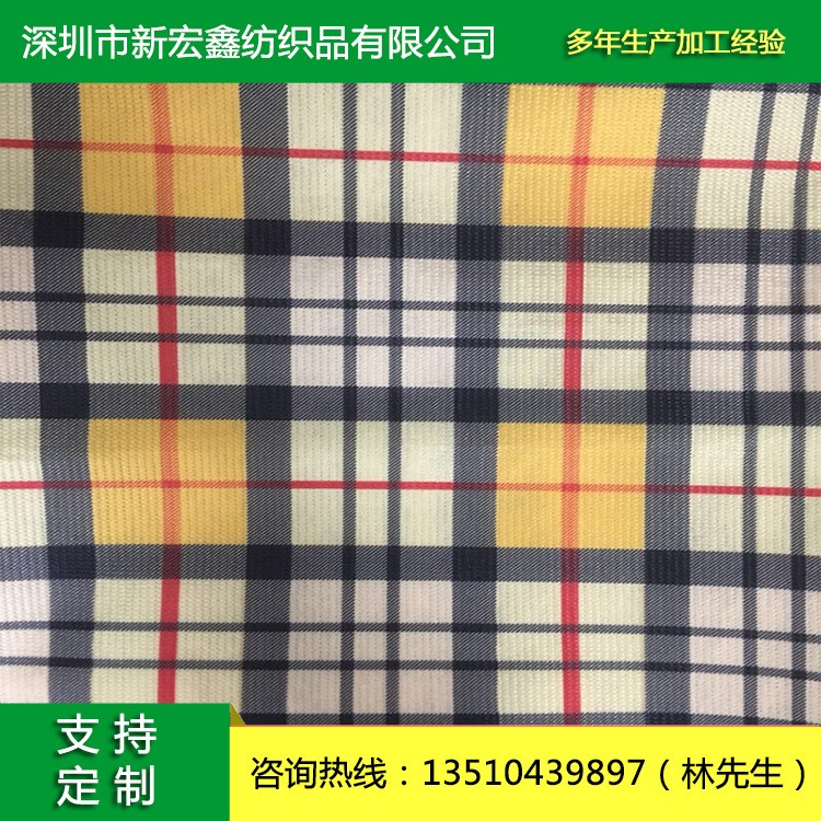 厂家直销丽新布14针18针22针黑白色丽新布印花覆膜涂层染色丽新布