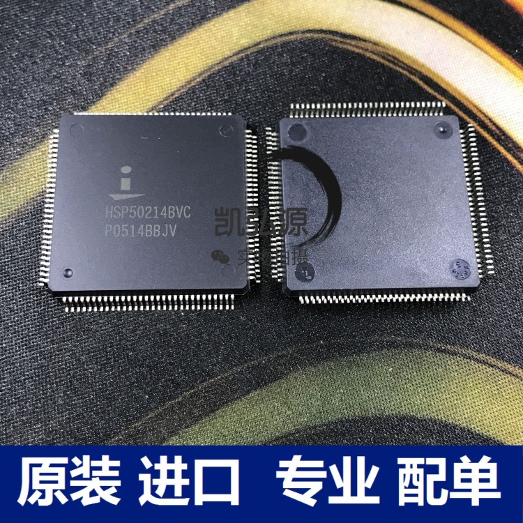 HSP50214BVCZ/HSP50214BVIZ 可編程變頻器  原裝 配單