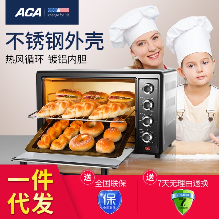 ACA/北美電器 BGRF32電烤箱家用烘焙多功能上下獨立控溫32L高配