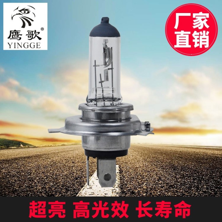 厂家供应 HS1 12V35/35W PX43T 清光 摩托车汽车前大灯 卤素灯