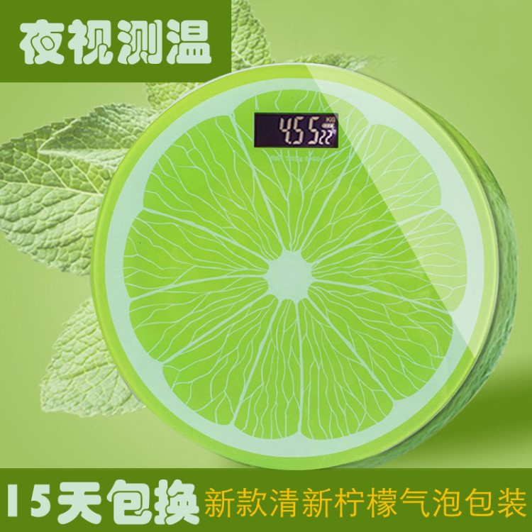 廠家批發 電子體重秤人體健康稱禮品稱家用玻璃秤 定制印LOGO