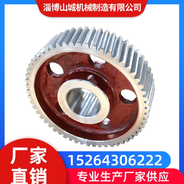 ZQ系列減速機齒輪，成品和毛胚或半成品各種型號非標齒輪