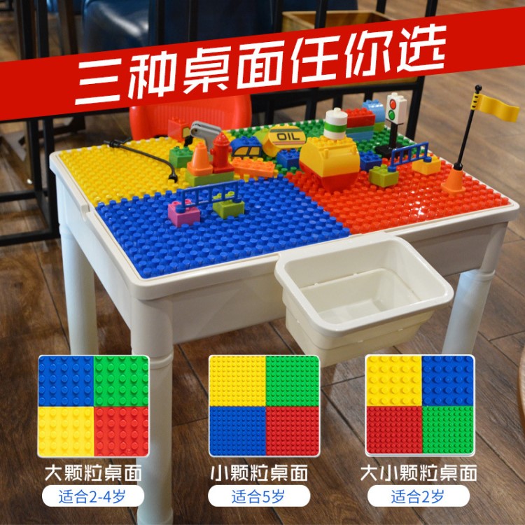 木桌大益智玩具積兒童多功能拼裝顆粒4女孩中性7-8-9歲塑膠玩具le
