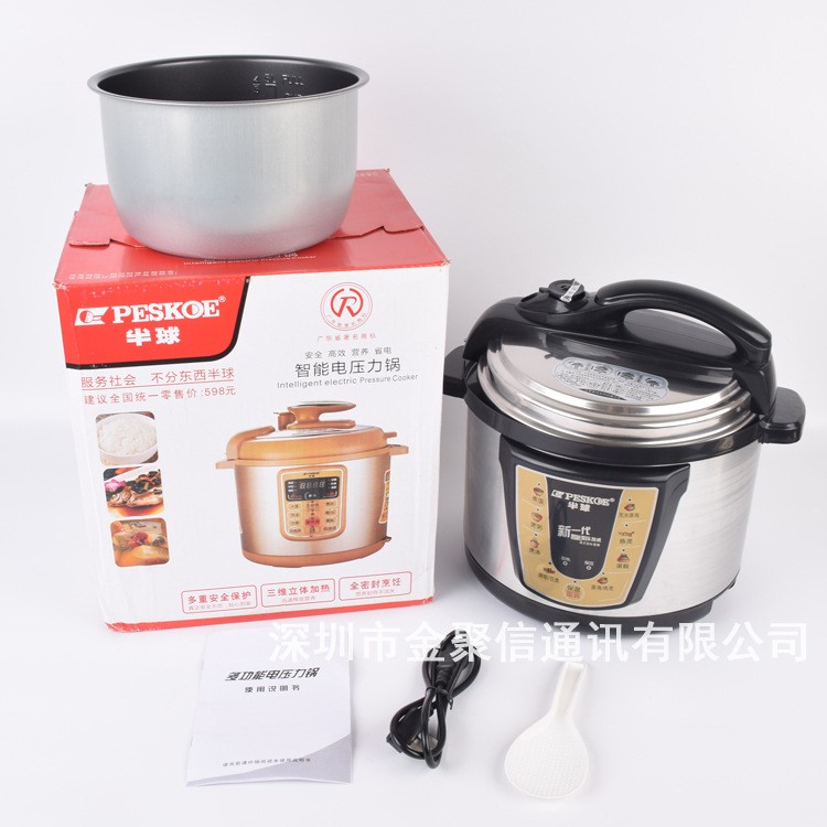 家用多功能電飯煲 廚房壓力鍋 節(jié)能電飯鍋智能家電禮品廠家批發(fā)