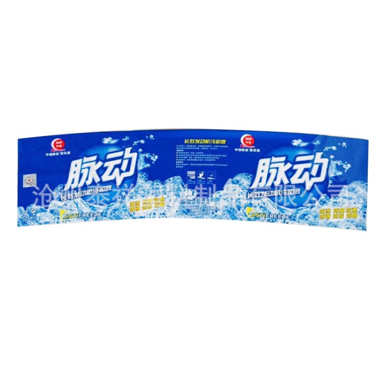 熱水瓶熱轉印膜 塑料桶熱 轉印花膜 碳纖維 PET花膜熱轉印膜