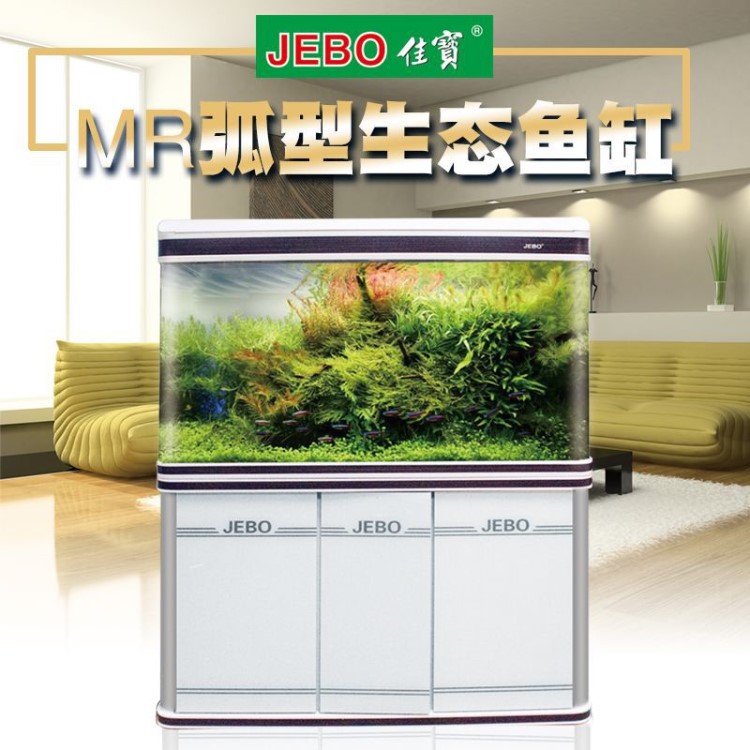 佳寶JEBOMR系列鋁合金高端60-1.2米金魚缸生態(tài)玻璃水族箱方形魚缸