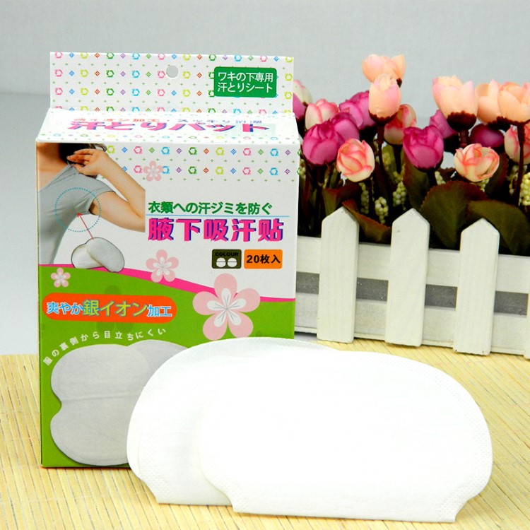 錢麗男女通用型一次性腋下止汗貼紙有效吸收汗液除臭貼腋窩吸汗墊